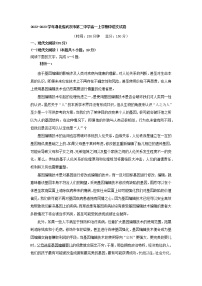 2022-2023学年湖北省武汉市第二中学高一上学期中语文试卷