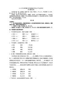 2022年天津市耀华中学普通高中学业水平合格性模拟考试语文试题