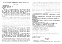 江西省南昌市八一中学2022-2023学年高二上学期期末考试语文试题(含答案)