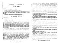 陕西省咸阳市2023年高考模拟检测一（咸阳一模） 语文试题及答案