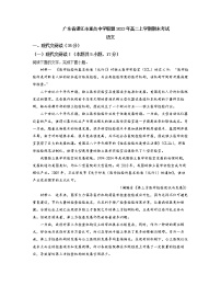 广东省湛江市重点中学联盟2022—2023学年高二上学期期末考试语文试卷