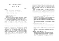 2023银川一中高三下学期第五次月考试题语文含答案