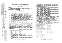 天津市2022-2023学年高一上学期期末语文试卷