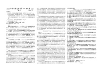 2023屯昌县高三下学期二模统考试题（A）（2月）语文含答案