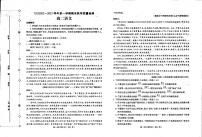 2022-2023学年河南省许昌市高二上学期期末教学质量检测语文试题 PDF版