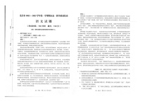 2023龙岩高一上学期期末考试语文图片版含答案