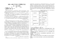 江西省吉安市吉水中学2022-2023学年高一上学期期末考试语文试题