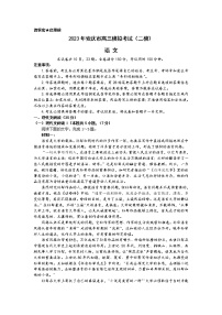 2023安庆高三模拟考试（二模）语文含答案