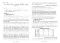 2023江西省部分学校高三下学期二轮复习阶段性测试（3月联考）语文试题含答案