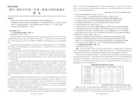 2023江西省部分学校高三下学期二轮复习阶段性测试(3月联考)语文试题含答案