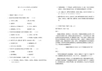 2022-2023学年宁夏回族自治区银川一中高二上学期期末考试语文试题含答案