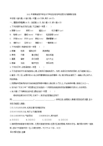 2021年湖南省高二高中学业水平考试合格性考试语文仿真模拟试卷