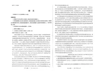 2023届河北省保定市高三下学期一模试题 语文 PDF版