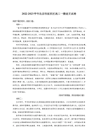 2022-2023学年北京市延庆区高三一模语文试卷(含答案解析)