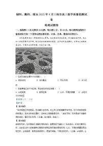 浙江省丽水、湖州、衢州三地市2023届高三语文下学期4月教学质量检测试题（二模）（Word版附解析）