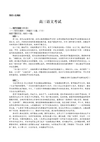 2023届辽宁省高三4月联考语文试题