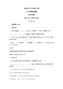 2023届上海市复旦附中高三二模语文试题含解析