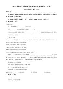 2023届上海市青浦区高三下学期4月学业质量调研（二模）语文PDF版含答案