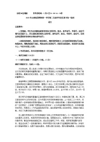 2023届云南省昆明市第一中学高三二模语文试题含答案