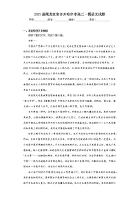 2023届黑龙江省齐齐哈尔市高三一模语文试题(含答案)