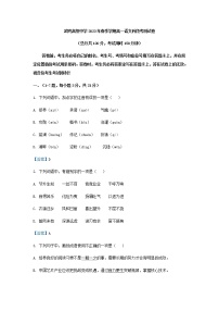 2022-2023学年广西武鸣高级中学高一下学期第二次月考语文试题含答案