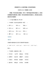 2022-2023学年广西武鸣高级中学高一下学期第二次月考语文试题含解析