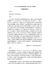 2022-2023学年吉林省长春市东北师大附中高一下学期3月月考语文试题含解析