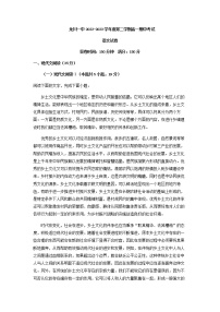 2022-2023学年广东省河源市龙川县一中高一下学期期中语文试题含答案