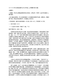 2022-2023学年云南省昭通市云天化中学高二上学期期中语文试题含答案