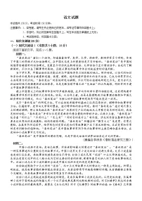 重庆市育才中学2023届高三语文下学期期中考试试卷(Word版附解析)