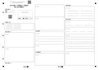 湖北荆荆宜2023年高三下学期5月三校联考（荆州中学、龙泉中学、宜昌一中）语文试题及答案