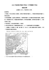 云南省曲靖市会泽实验高级中学2022-2023学年高二语文下学期月考（三）试题（Word版附解析）