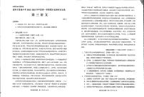 2022-2023学年贵州省贵阳市普通中学高三上学期期末质量监测语文试题PDF版含答案