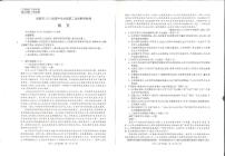 2023年成都2020级高三二模语文及答案