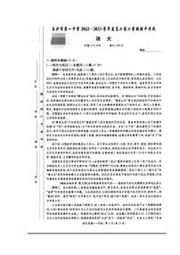 湖南省长沙市重点中学2022_2023学年高二下学期期中考试语文试卷（含答案）