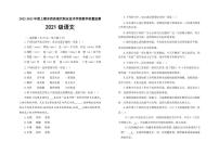 四川省凉山州西昌现代职业技术学校2022—2023学年高二上学期教学质量监测语文试卷