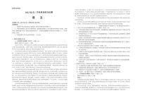 2023届江西省重点高中高三下学期2月学业质量联合检测（开学考）语文试卷（PDF版）