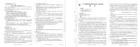 2023年安徽省高中皖北协作区第25届高三联考试题语文试卷