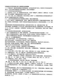 江西省重点中学协作体2023届高三第二次联考 语文答案