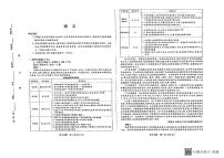 河南省新乡市新乡县新中实验学校2022-2023学年高一下学期5月月考语文试题