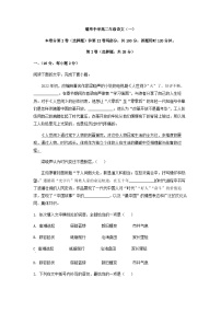 2022-2023学年天津市耀华中学高二下学期期中语文试题含答案