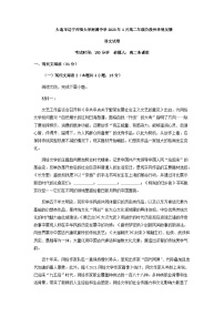 2022-2023学年辽宁省大连市辽宁师范大学附属中学高二4月月考语文试题含解析