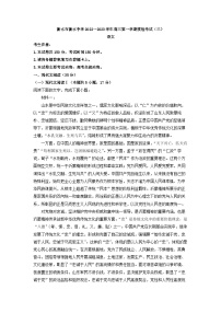 2023届河北省衡水市衡水中学高三上学期质检（三）语文试题（解析版）