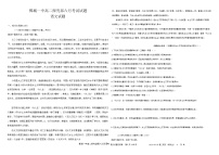 山东省菏泽市鄄城县第一中学2022-2023学年高二下学期6月月考语文试题及答案