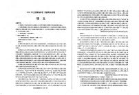 2023届山东省烟台招远市高三5月三模语文试卷+答案
