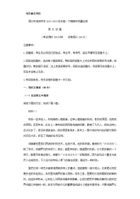 2022-2023学年河南省周口市淮阳中学高一下学期5月期中考试语文试题含解析