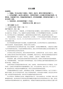 2023届河南省开封市通许县高三三模语文试题（含答案）