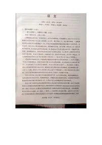 湖南省岳阳市岳阳县第一中学2022-2023学年高二下学期期末考试语文试题