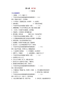 第9课：鸿门宴-2023年高考语文一轮复习之课内文言文重点篇目自我检测