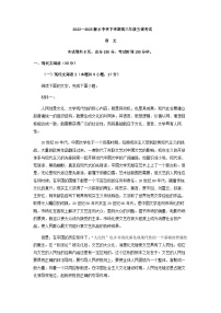 2023届河北省衡水市河北衡水中学高三下学期调考（五）语文试题含解析